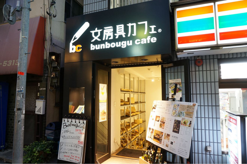 东京表参道上的文具咖啡特色店 文房具カフェ 笔记 Ap艺术星球