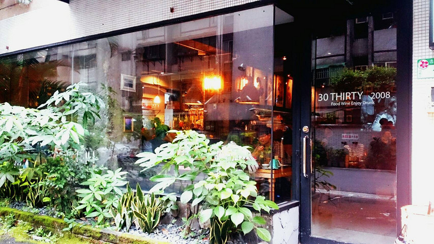 工业风咖啡馆 台湾新北市30 Thirty Cafe 笔记 Ap艺术星球