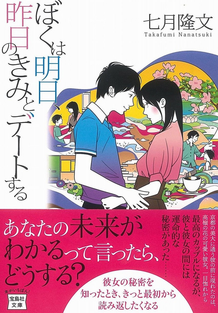 京都的平行宇宙 重新发现千年古都的美感 笔记 Ap艺术星球